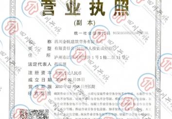 II